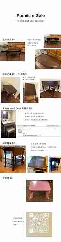 Furniture Sale - 中文